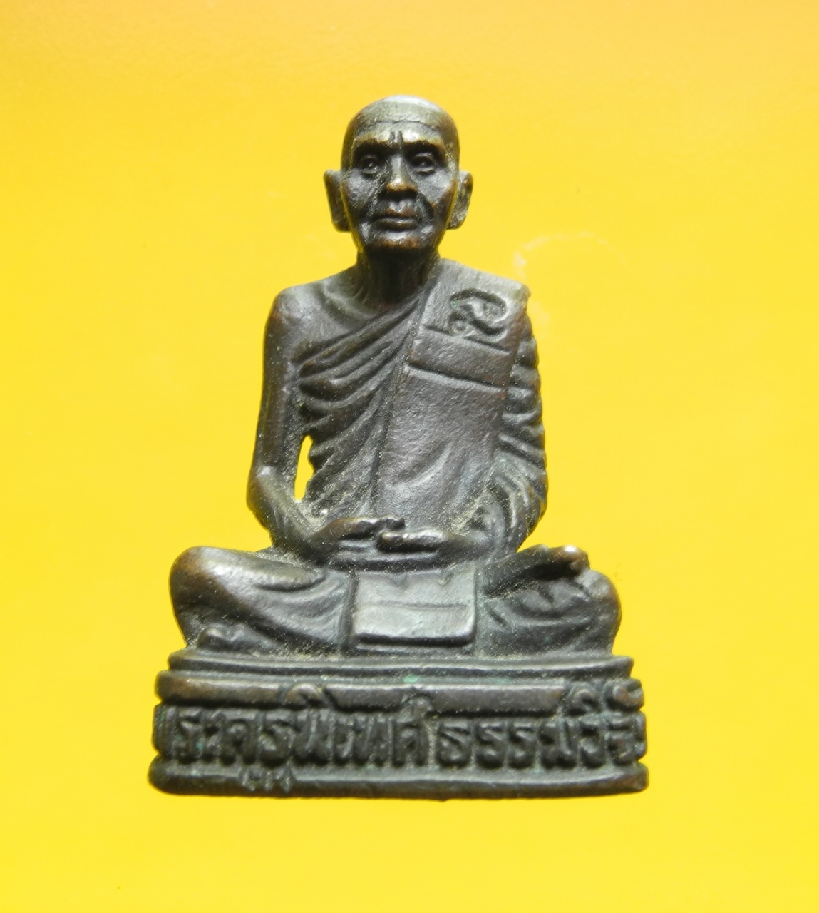 รูปหล่อรุ่นแรกพระครูนิเทศธรรมวิจัย วัดเกาะทองสม